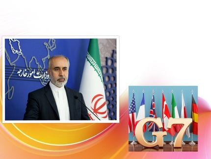 سخنگوی وزارت امور خارجه: بیانیه پایانی گروه ۷ ناعادلانه است