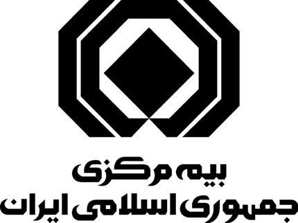 بخشنامه‌ای برای تسهیل خدمات بیمه‌ای در نوروز و ماه مبارک رمضان ابلاغ شد