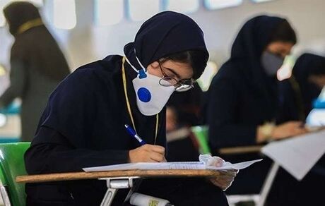 مهلت ثبت نام کنکور 1400 تمدید شد