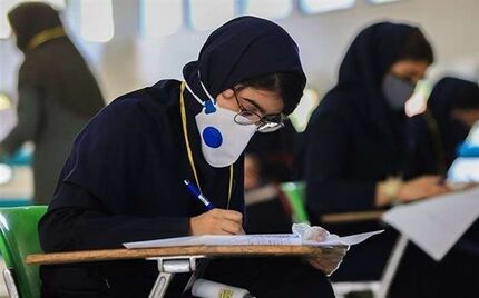 مهلت ثبت نام کنکور 1400 تمدید شد