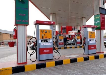 انعام زورکی در پمپ بنزین‌ها ندهید