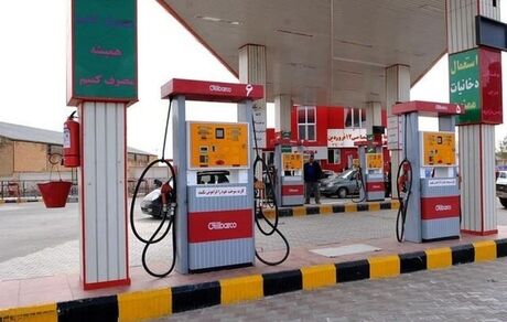 انعام زورکی در پمپ بنزین‌ها ندهید