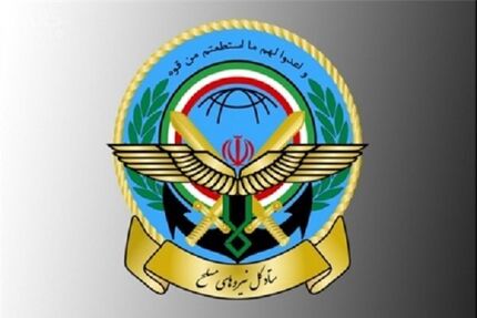 اطلاعیه طرح سربازی مشمولان نخبه ایرانی مقیم خارج کشور