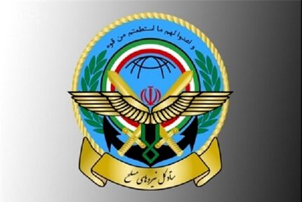 اطلاعیه طرح سربازی مشمولان نخبه ایرانی مقیم خارج کشور