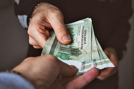 برای اعتراض به یارانه ۱۰۰ هزار تومانی چه کنیم؟