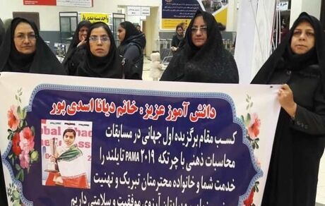 کودک ۱۱ساله سیرجانی قهرمان چرتکه جهان شد