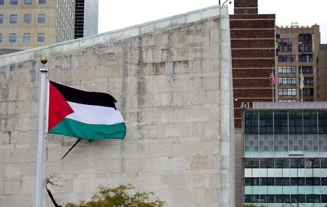 ترینیداد و توباگو، فلسطین را به رسمیت شناخت