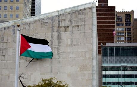 ترینیداد و توباگو، فلسطین را به رسمیت شناخت