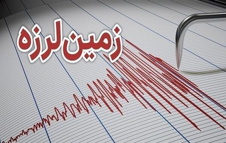 زلزله نسبتا شدید در کاشمر / فرماندار: برخی منازل آسیب دیدند
