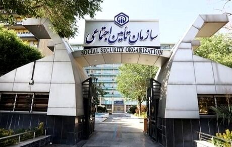افزایش نزدیک به ۴ برابری بدهی دولت به تامین اجتماعی در دولت سیزدهم! / وزارت اقتصاد: در دست بررسی است