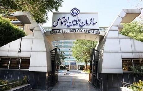 افزایش نزدیک به ۴ برابری بدهی دولت به تامین اجتماعی در دولت سیزدهم! / وزارت اقتصاد: در دست بررسی است