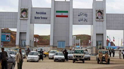 صادرات کالا از مرز پرویزخان برای دو روز متوقف شد