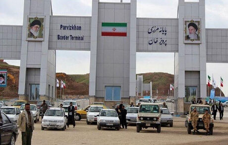 صادرات کالا از مرز پرویزخان برای دو روز متوقف شد