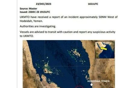 حمله‌ای دیگر به یک کشتی در تنگه باب‌المندب