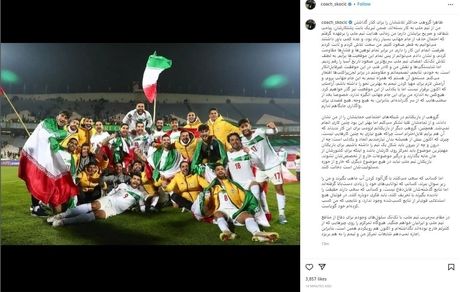 اسکوچیچ به شایعات برکناری‌اش از تیم ملی واکنش نشان داد / در برابر توهین ها مقاومت کردم