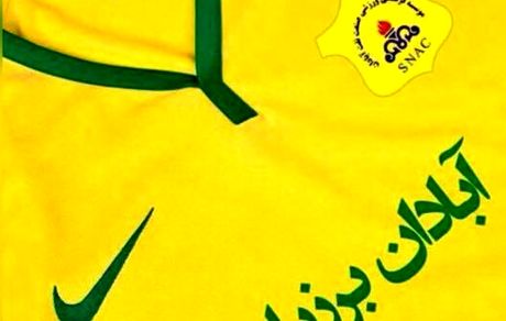 چهار مربی داخلی و خارجی گزینه‌های هدایت صنعت نفت آبادان