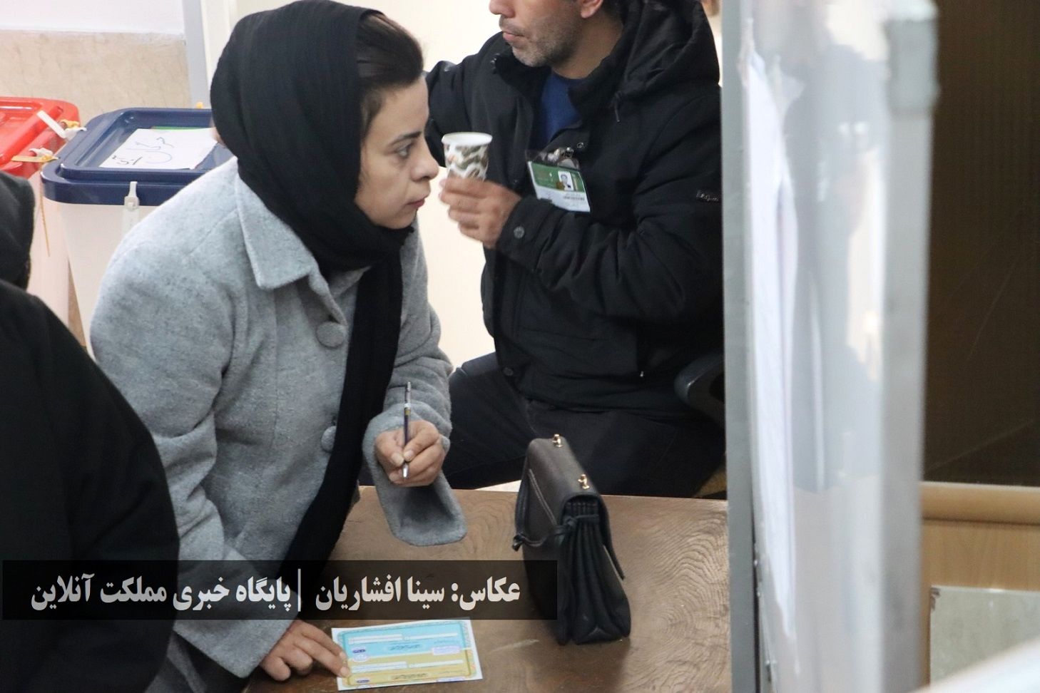 انتخابات یازده اسفند در آذربایجان‌غربی / تصاویر