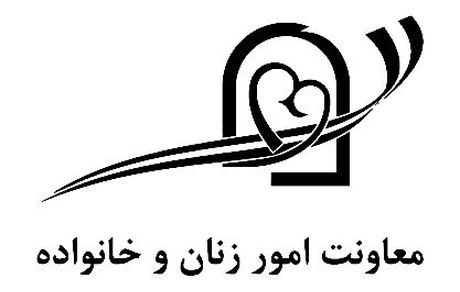 ابلاغ دستورالعمل جامع برنامه‌های هفته بزرگداشت مقام زن و روز مادر