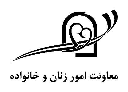 ابلاغ دستورالعمل جامع برنامه‌های هفته بزرگداشت مقام زن و روز مادر