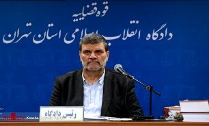 دومین جلسه دادگاه «گروه عظام» پایان یافت/ جلسه بعدی فردا