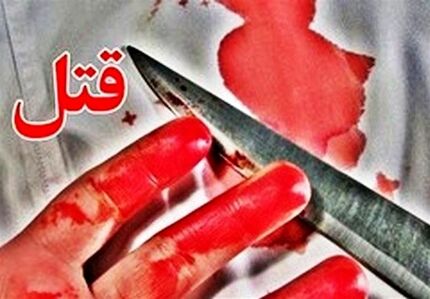 قتل خواهر با نوشیدنی مسموم/ از او کینه داشتم
