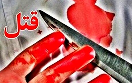 قتل خواهر با نوشیدنی مسموم/ از او کینه داشتم