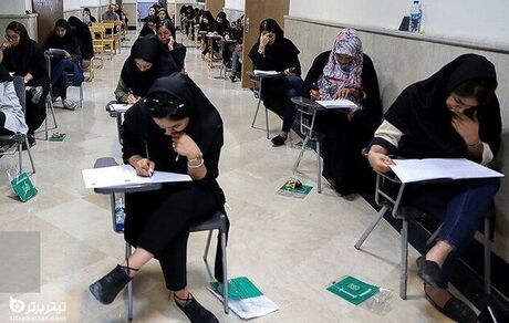ثبت‌نام کنکور تمدید شد