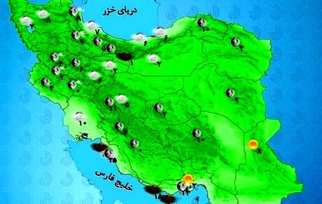 وضعیت آب و هوا