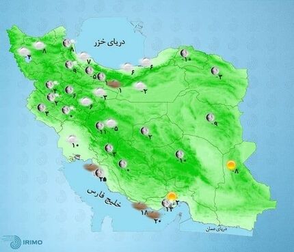 وضعیت آب و هوا