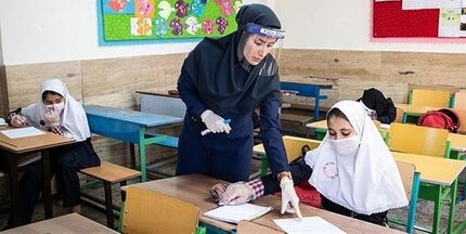 شرایط بازگشایی مدارس دارای ۳۰۰ دانش آموز و بالاتر در آبانماه