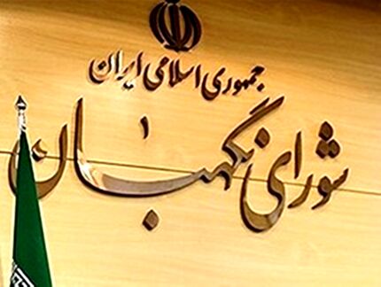 پای حوادث ۸۸ به تایید یا رد صلاحیت کاندیداهای ریاست جمهوری باز شد