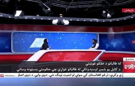 مجری زن تلویزیون افغان که با نماینده طالبان مصاحبه کرد کشور را ترک کرد