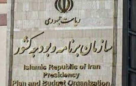 خرید خودروی خارجی و احداث ساختمان جدید برای دستگاه‌های دولتی ممنوع!