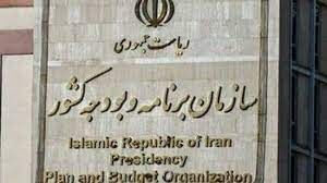 خرید خودروی خارجی و احداث ساختمان جدید برای دستگاه‌های دولتی ممنوع!