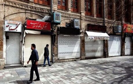 در تمام شهرهای قرمز فقط ۷ شغل تعطیل است، حتی تهران!