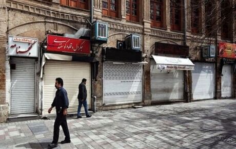 در تمام شهرهای قرمز فقط ۷ شغل تعطیل است، حتی تهران!