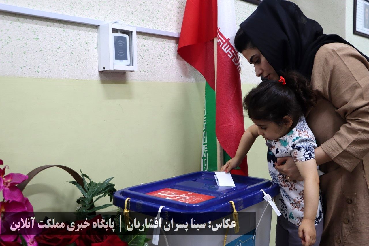 انتخابات ریاست جمهوری سال ۱۴۰۳ در ارومیه
