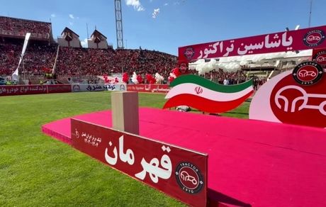 جشن قهرمانی باشکوه ولی نیمه تمام تیم فوتبال تراکتور