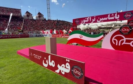 جشن قهرمانی باشکوه ولی نیمه تمام تیم فوتبال تراکتور