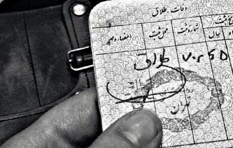 ۱تا۵ سال؛ "طول مدت ازدواج" اغلب طلاق‌ها در سال ۹۹ /ثبت ۷۸۰۹ طلاق با طول مدت ازدواج ۲۹ سال