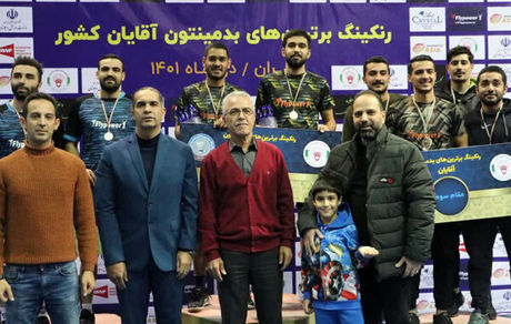 قهرمان مسابقات رنکینگ برترین‌ها بدمینتون ایران مشخص شد