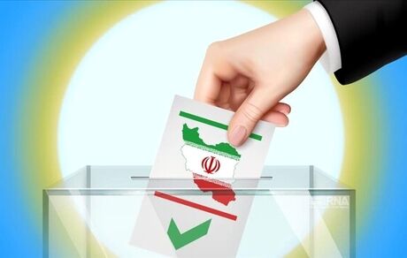برگزاری انتخابات ایران در سوئیس