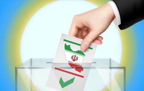 برگزاری انتخابات ایران در سوئیس