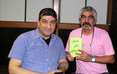 سروش صحت، راوی «بهترین شکل ممکن»