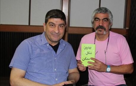 سروش صحت، راوی «بهترین شکل ممکن»