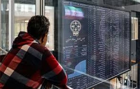 آخرین آمار سهامداران بورس ایران 