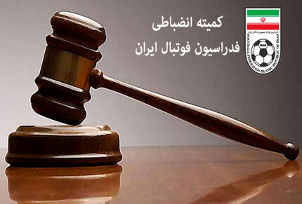 احضار هشت بازیکن استقلال و پرسپولیس بخاطر حواشی دربی و بازی اصفهان