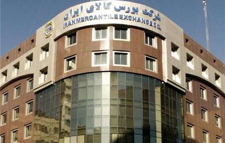 ترافیک پذیرش محصولات صنعتی و پتروشیمی در بورس کالا