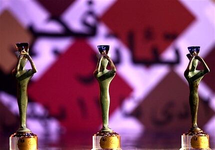 انتشار جدول بخش خیابانی چهل و دومین جشنواره بین‌المللی تئاتر فجر