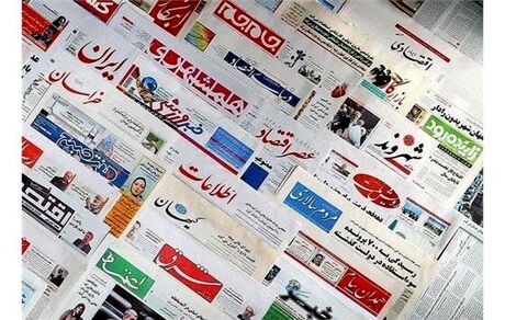 بخش نامه معاون اول رییس جمهور درباره انتشار آگهی در رسانه ها